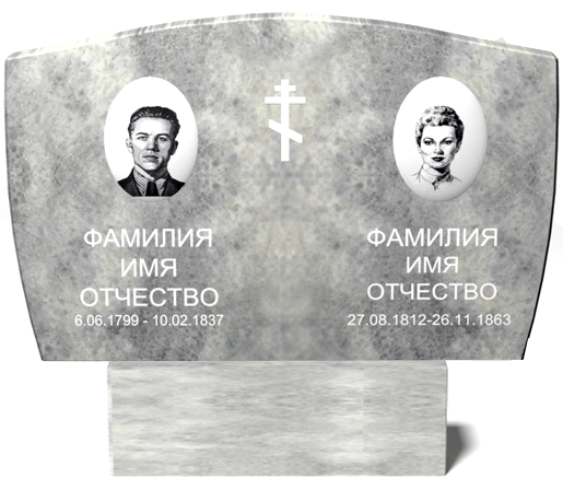 ДВОЙНОЙ ПАМЯТНИК ИЗ МРАМОРА №5