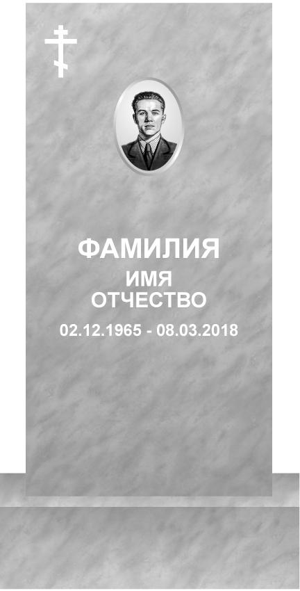 МРАМОР "ПОЛЕВСКОЙ" 800/МК