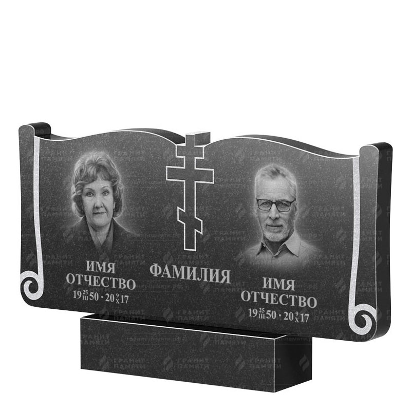 Гранитные памятники в&nbsp;Самаре | Двойной гранитный памятник ФГ-263