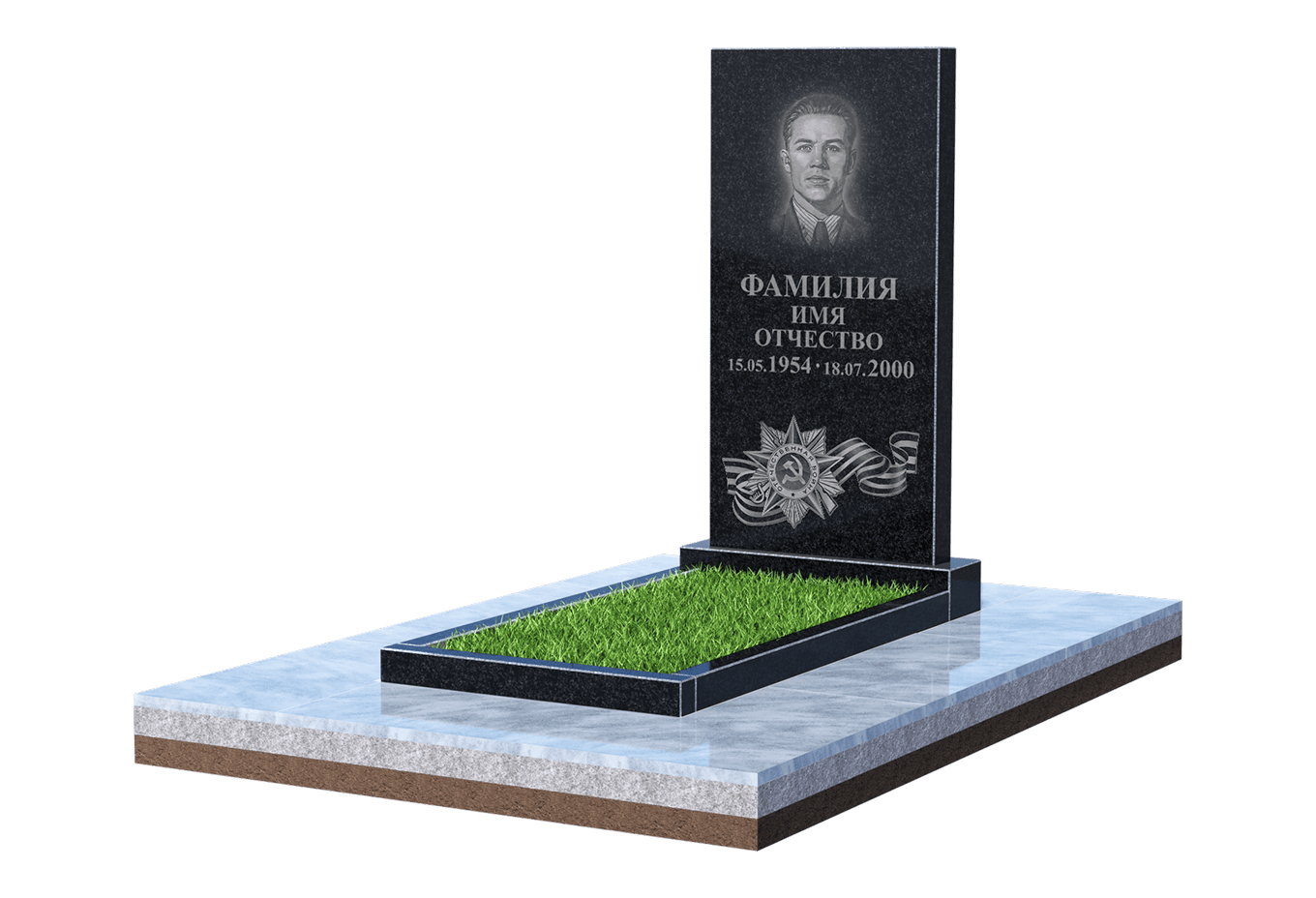 Памятник для&nbsp;ветерана в Самаре