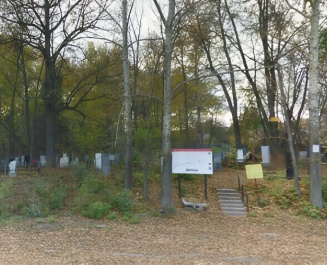 Управленческое кладбище