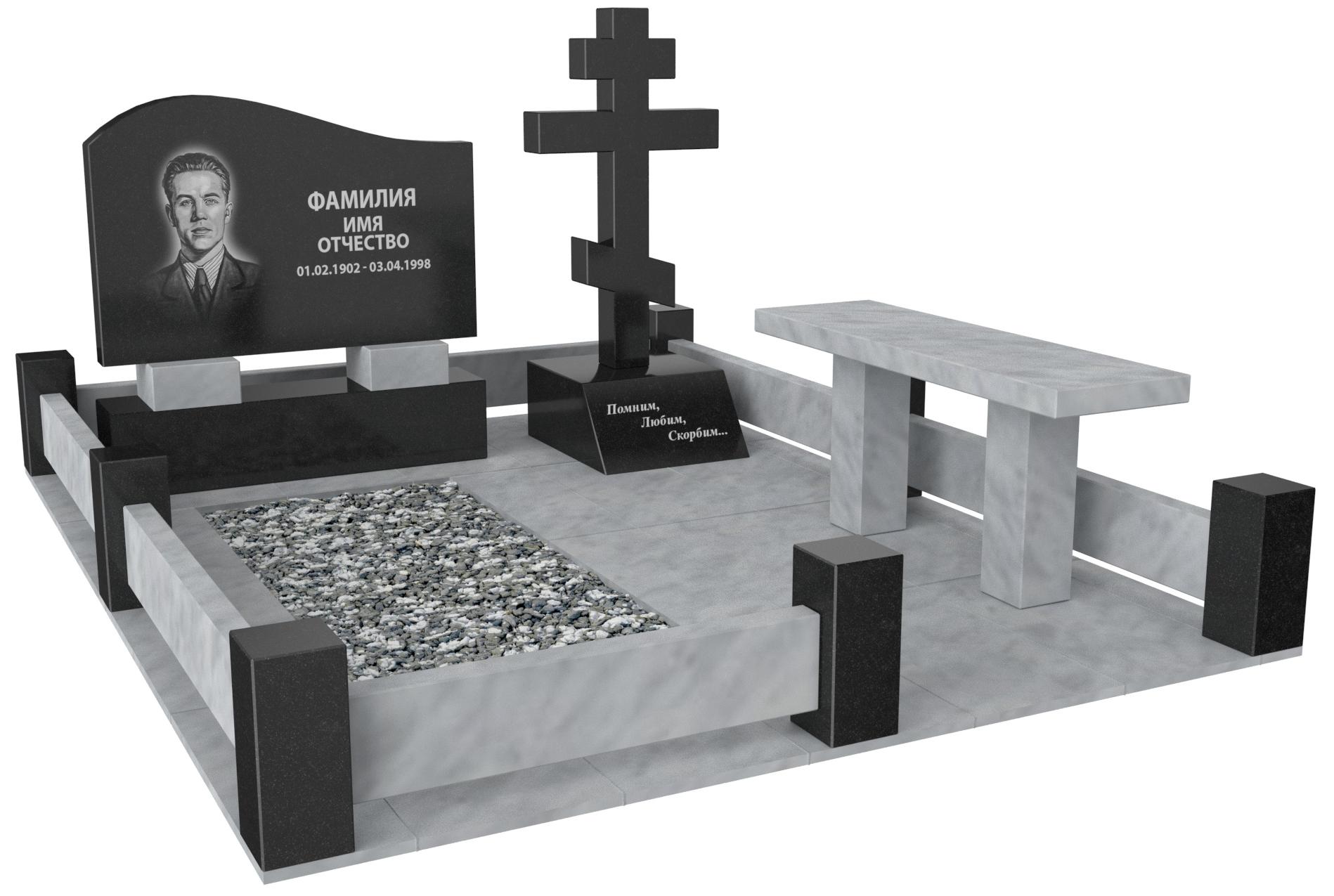Одинарные мемориальные комплексы в&nbsp;Самаре | Мемориальный комплекс №26
