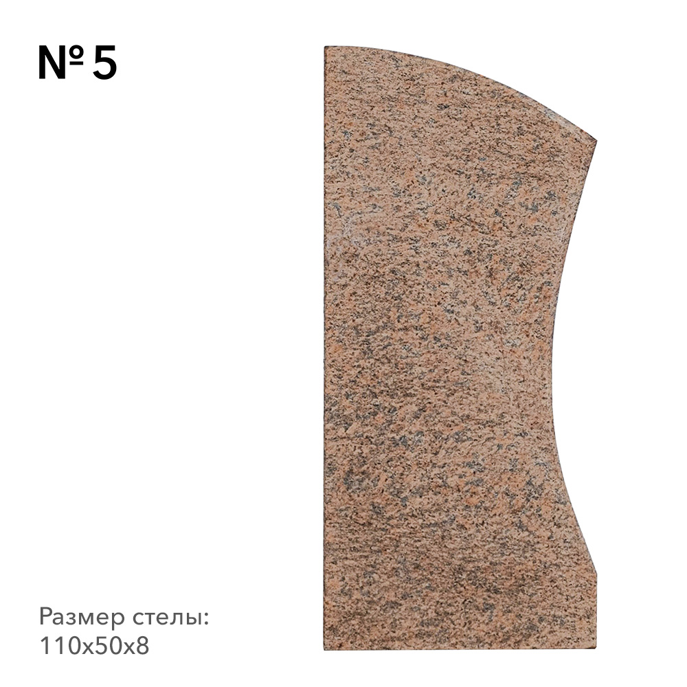 Готовые памятники в наличии в&nbsp;Самаре | Готовая модель №5