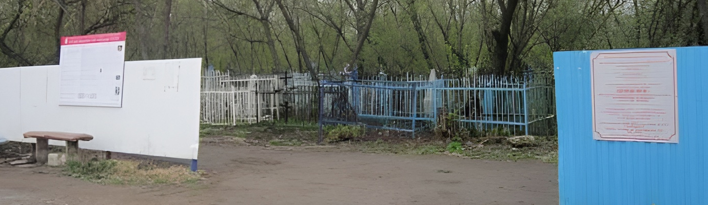 Кряжское кладбище
