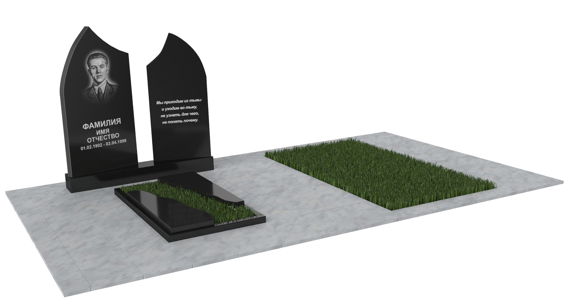 Двойные мемориальные комплексы в&nbsp;Самаре | Мемориальный комплекс №32