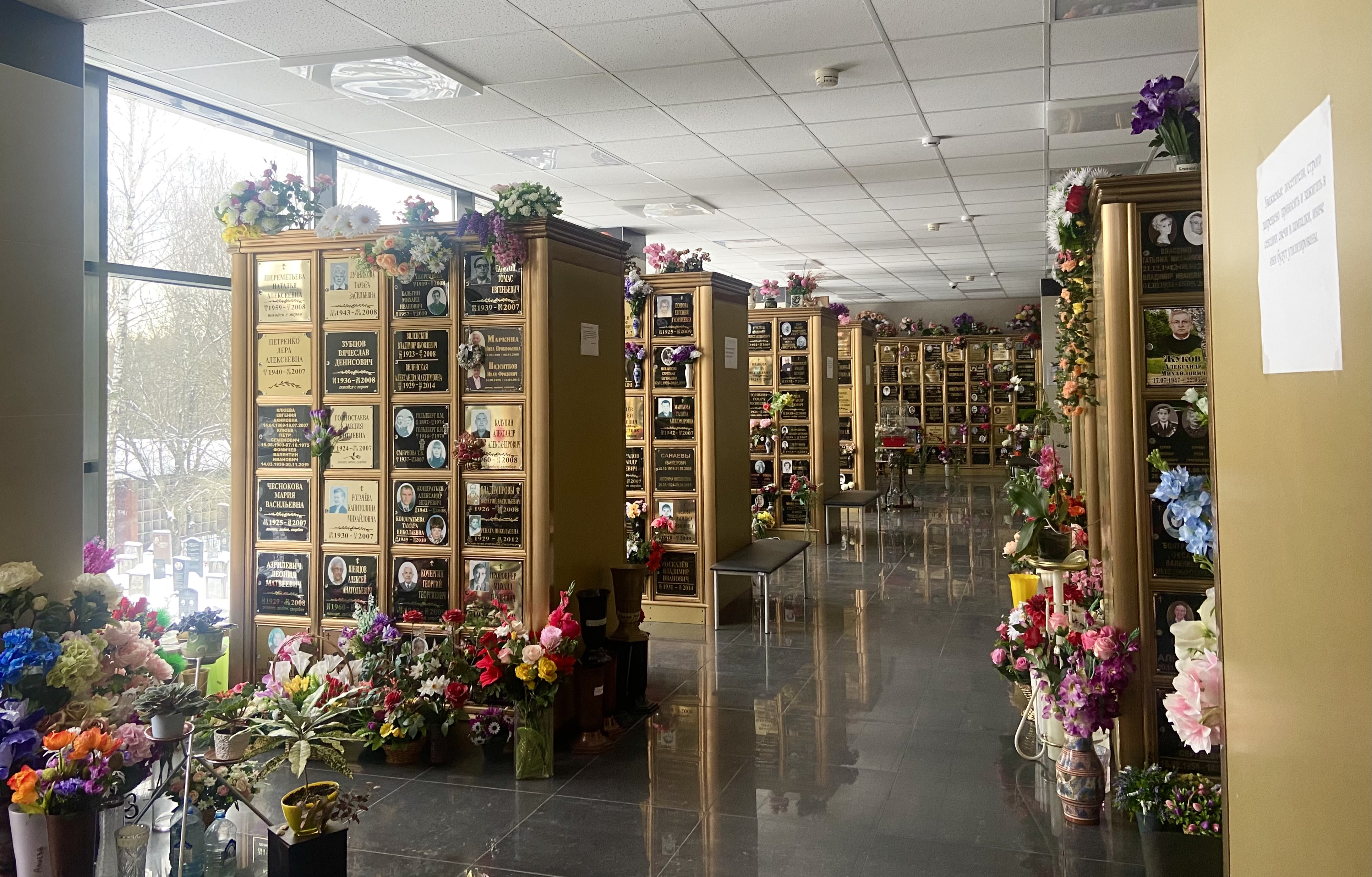 Колумбарий: устройство, сроки хранения праха и стоимость