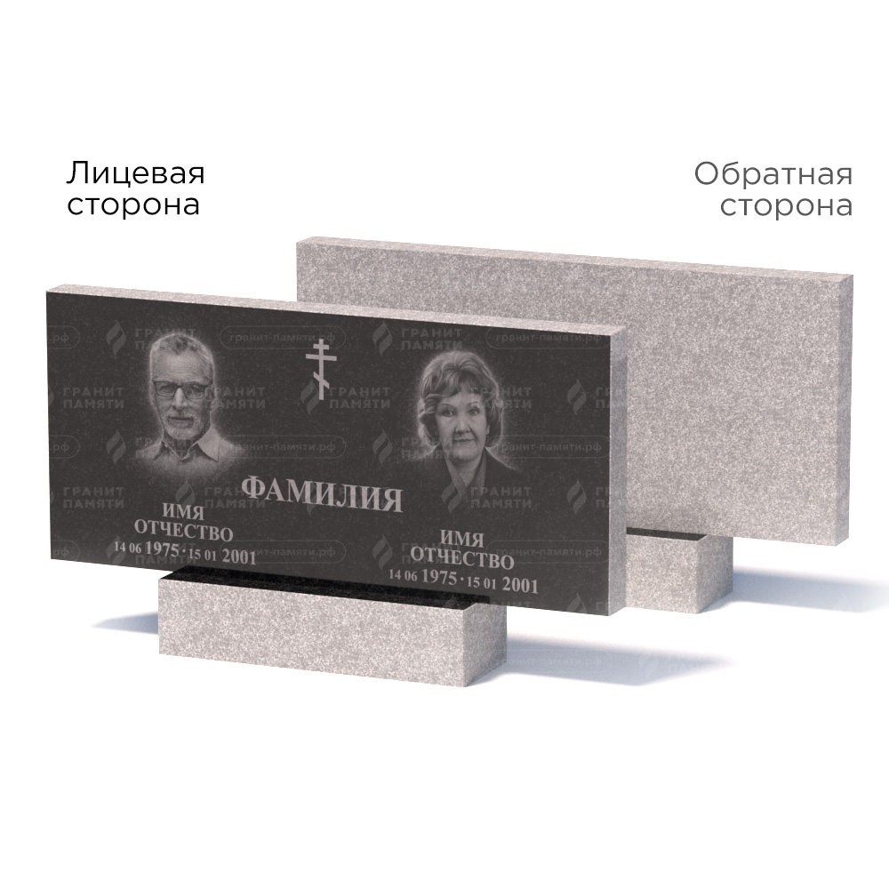 Памятники из гранита эконом в&nbsp;Самаре | Памятник из гранита Габбро ГРЭ–50х110/1