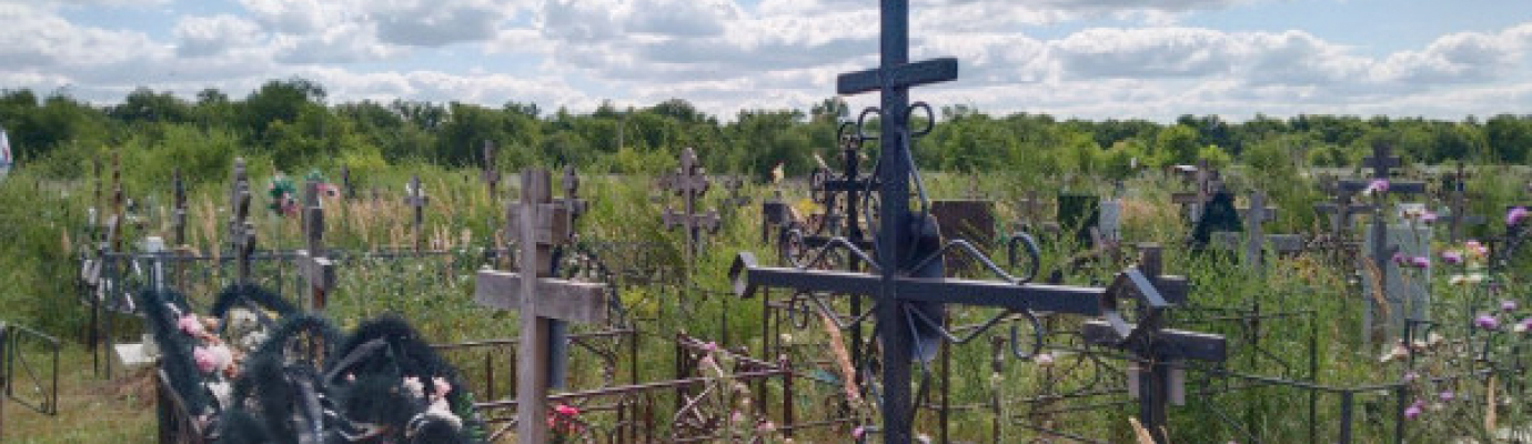 Кладбище в с.Лопатино