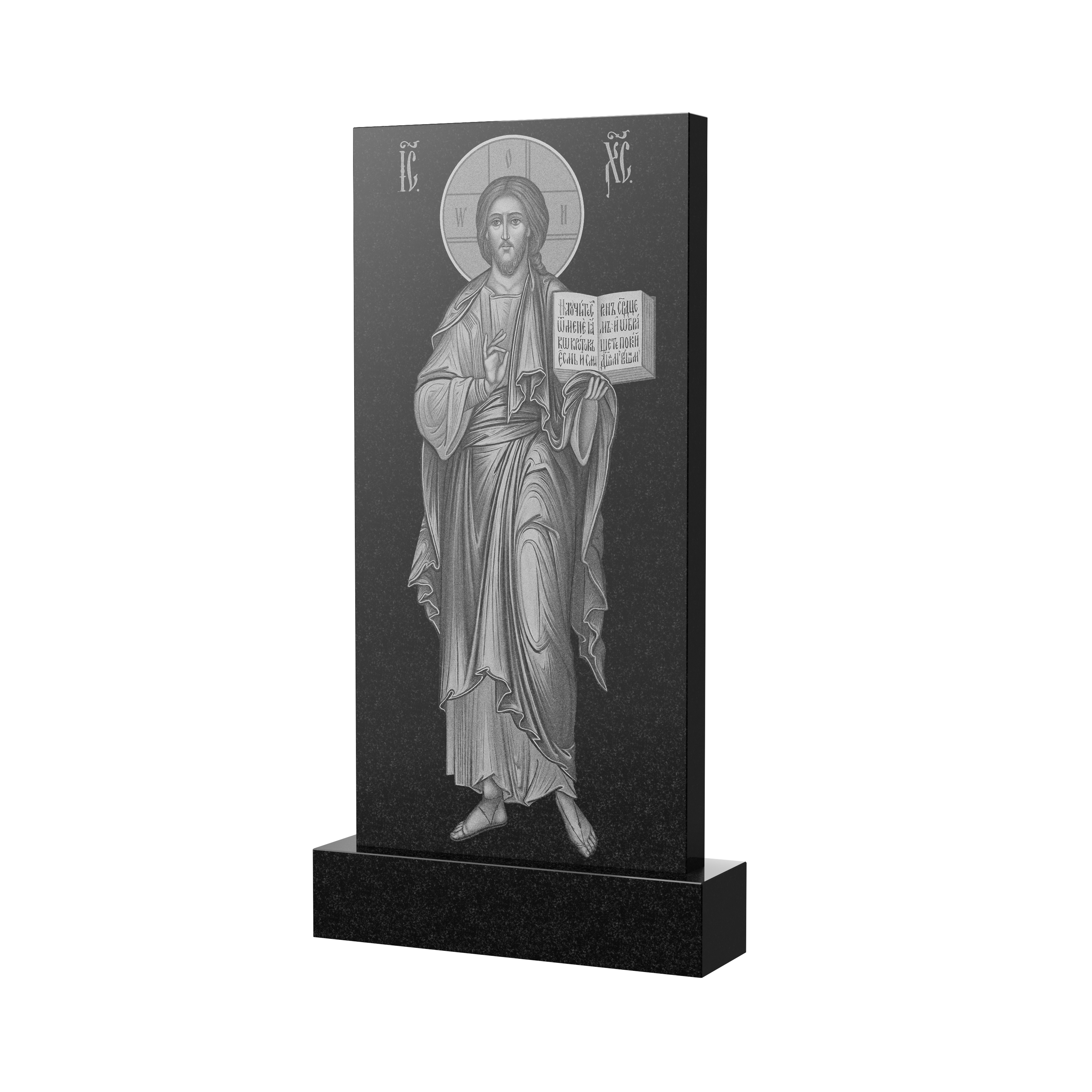 Оборотная сторона | Оформление оборотной стороны стелы с Христом Пантократором, рисунок ОБ-033