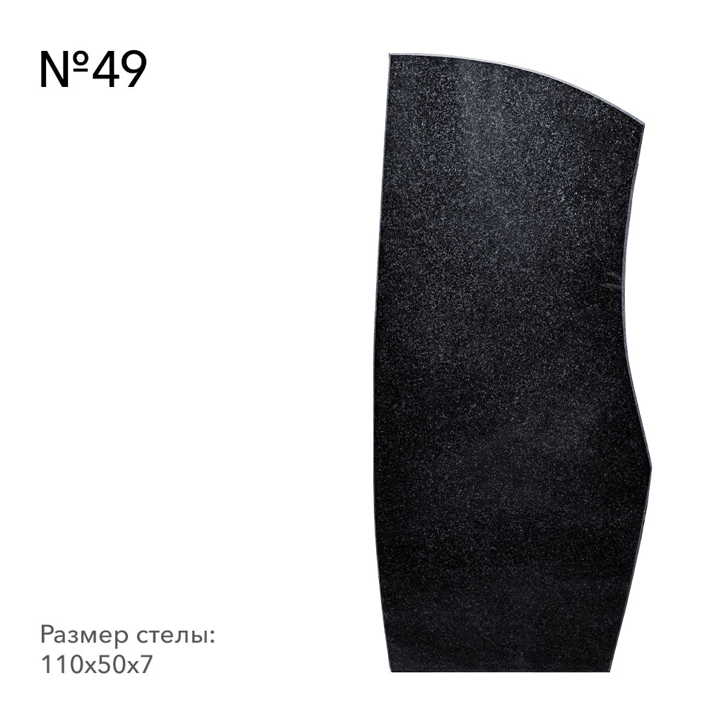 Готовые памятники в наличии в&nbsp;Самаре | Готовая модель №49