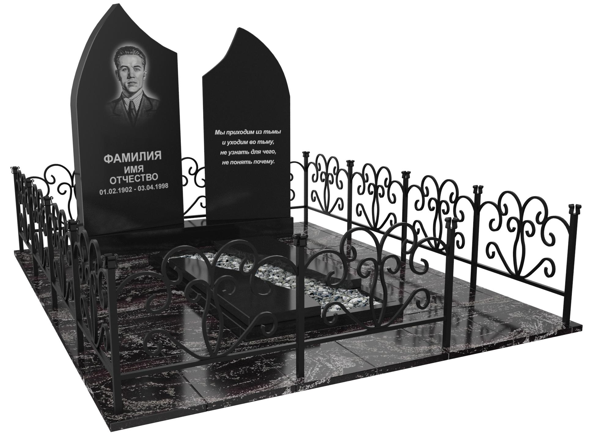 Одинарные мемориальные комплексы в&nbsp;Самаре | Мемориальный комплекс №33