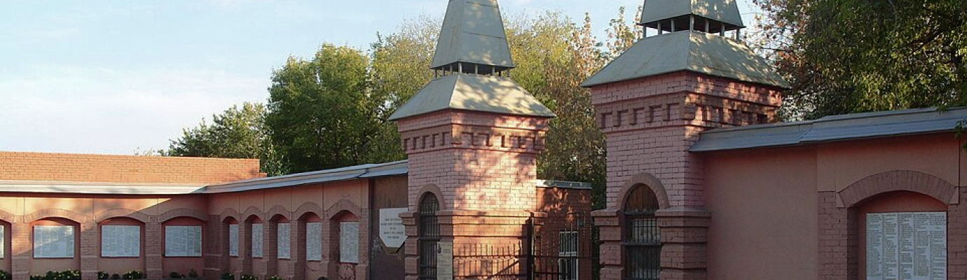 Городское кладбище