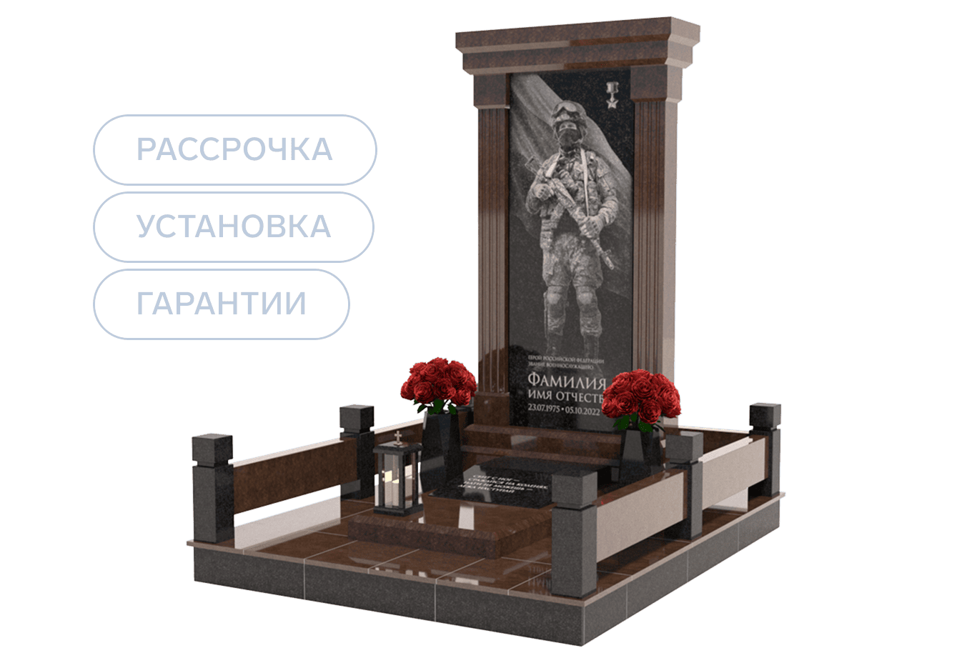 Памятники участникам СВО и боевых действий в Самаре