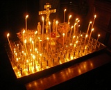 Поминки 40 дней