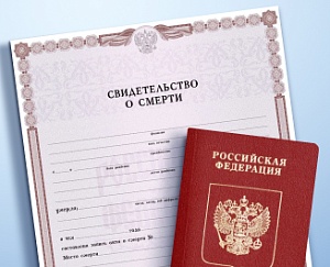 Какие документы нужны для установки памятника на кладбище в 2026 году в Самаре и Самарской области